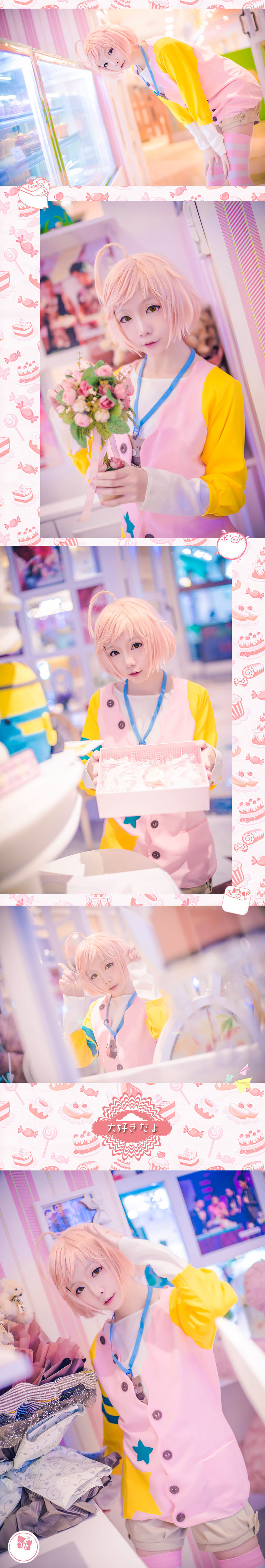 Coser Hoshilly BCY Collection 1, December 22(5)